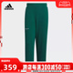 adidas阿迪达斯2024男子M SPW PANTS针织长裤IZ1598