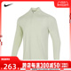 NIKE耐克男子AS M NK DF ELMNT TOP HZ长袖T恤DD4757-371