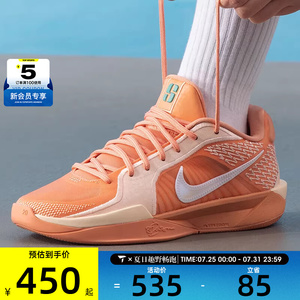 NIKE耐克女子SABRINA 2 EP運(yùn)動(dòng)訓(xùn)練籃球鞋F(xiàn)Z1517-801