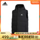 【tops】Adidas阿迪达斯年春季新款男子HELIONICT羽绒背心HG6277