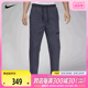 NIKE耐克2024男子AS M J ESS WOVEN PANT梭织长裤FN4540-010