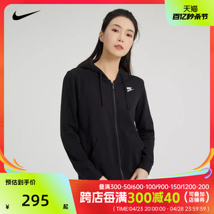 nike耐克2024年新款女子连帽针织运动夹克外套DQ5472-010