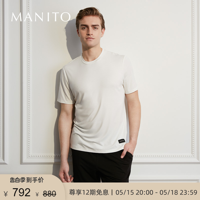 MANITO/曼尼陀New Soft 男士真丝莫代尔桑蚕丝家居服春夏季