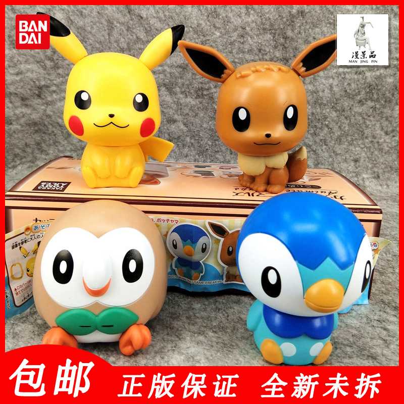 全新出口日本万代皮卡丘扭蛋伊布大头拼装神奇宝贝波加曼精灵木袅