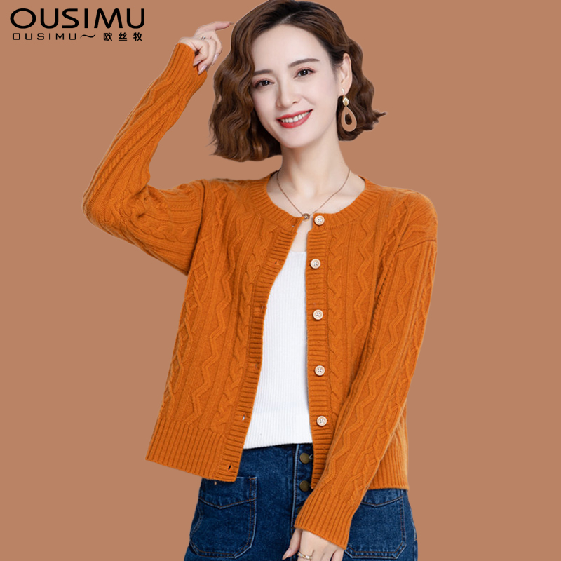 100纯羊毛针织开衫女装2021早秋别致上衣软糯毛衣外套女短款外搭