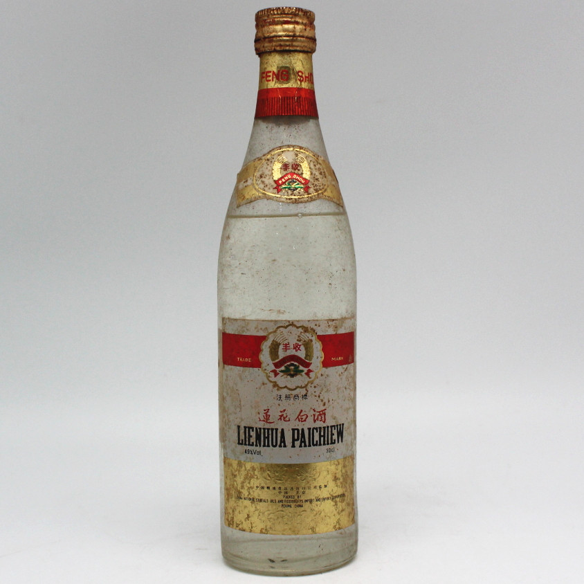 80年代莲花白酒图片