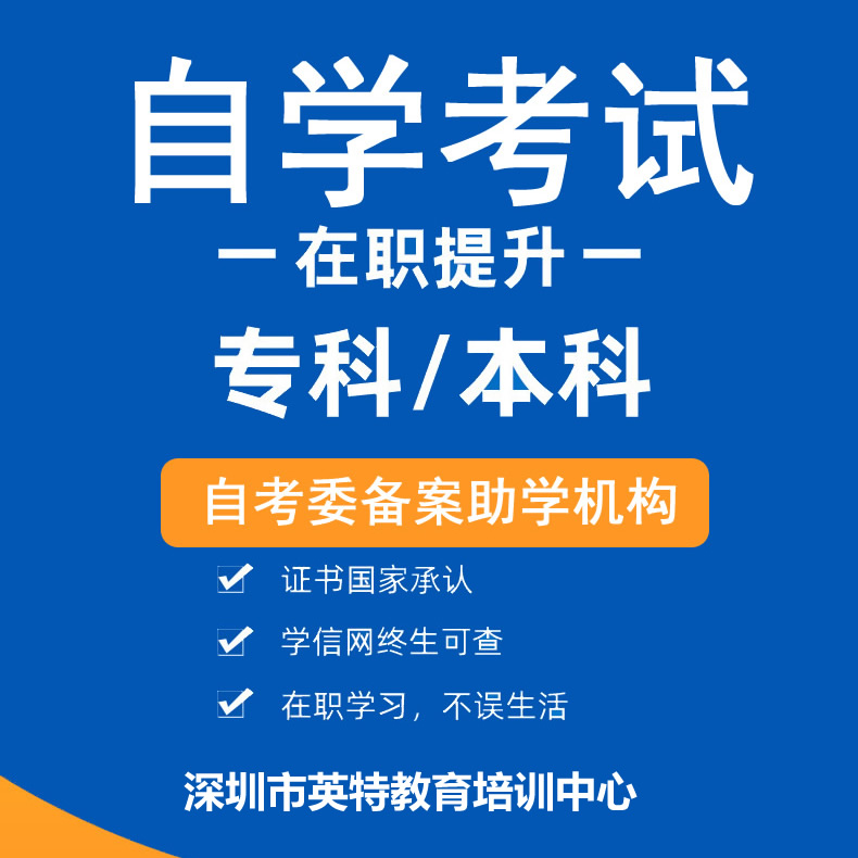 自考查询成绩网址_湖南自考查询成绩入口_成人自考成绩查询