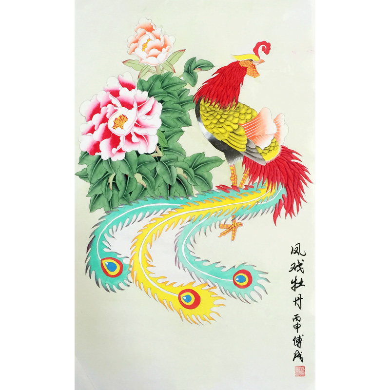 赵传成《凤戏牡丹》