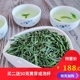 2024年六安瓜片新茶 明前特级头采高山精品 小叶绿茶100g提片包邮