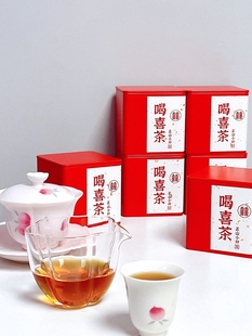 结婚喜茶伴手礼武夷山正山小种茶叶红茶送伴娘送客人礼物囍茶礼盒