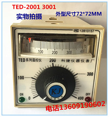 TED-2001/3001指针式烤箱温控表 电饼铛温控仪 温控器 温度控制器