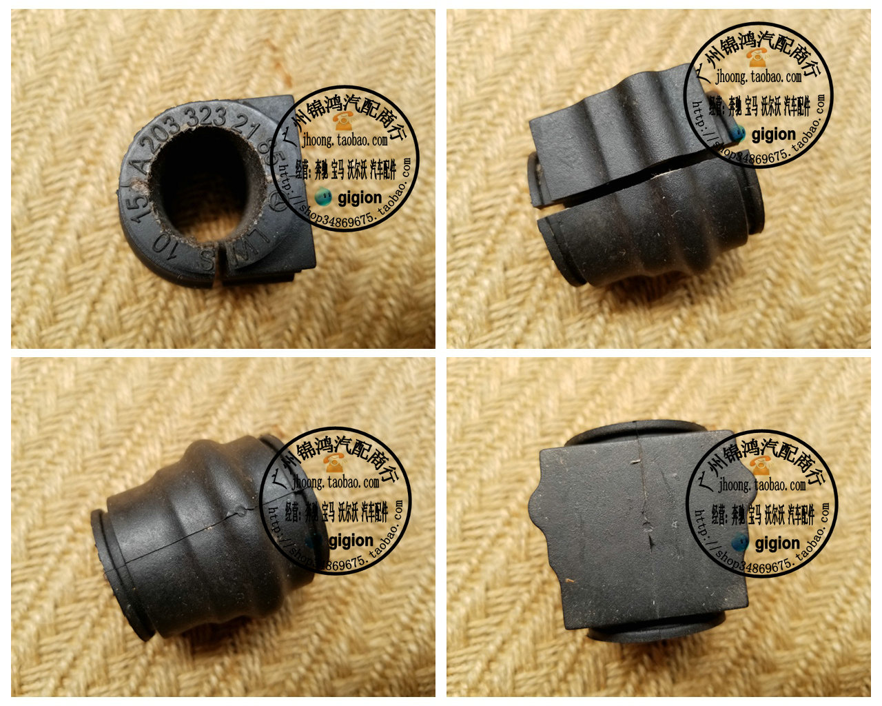 For BENZ CLK240 CLK320 C200 C230 C240 C320 W203 Balance bar pouchesin the Car/Articles/Fitting/Refit , Auto Parts and Accessories , Suspension system , Front axle category - from Buy2taobao.com to provide professional Taobao agent buy service