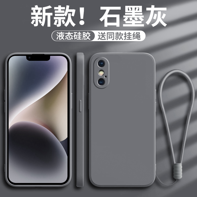 苹果X手机壳XR新款xs防摔xsmax网红iphonexmax套iPhoneX女iPhoneXR男xmax全包ipx叉xsmas硅胶max外壳iPhone10