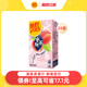 Vita维他蜜桃茶饮料果味茶饮料红茶饮品250ml*24盒整箱囤货真茶