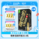 vitasoy维他奶黑豆奶植物蛋白营养饮料250mL*16盒*2箱