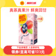 Vita维他蜜桃茶饮料果味茶饮料红茶饮品250ml*24盒整箱囤货真茶