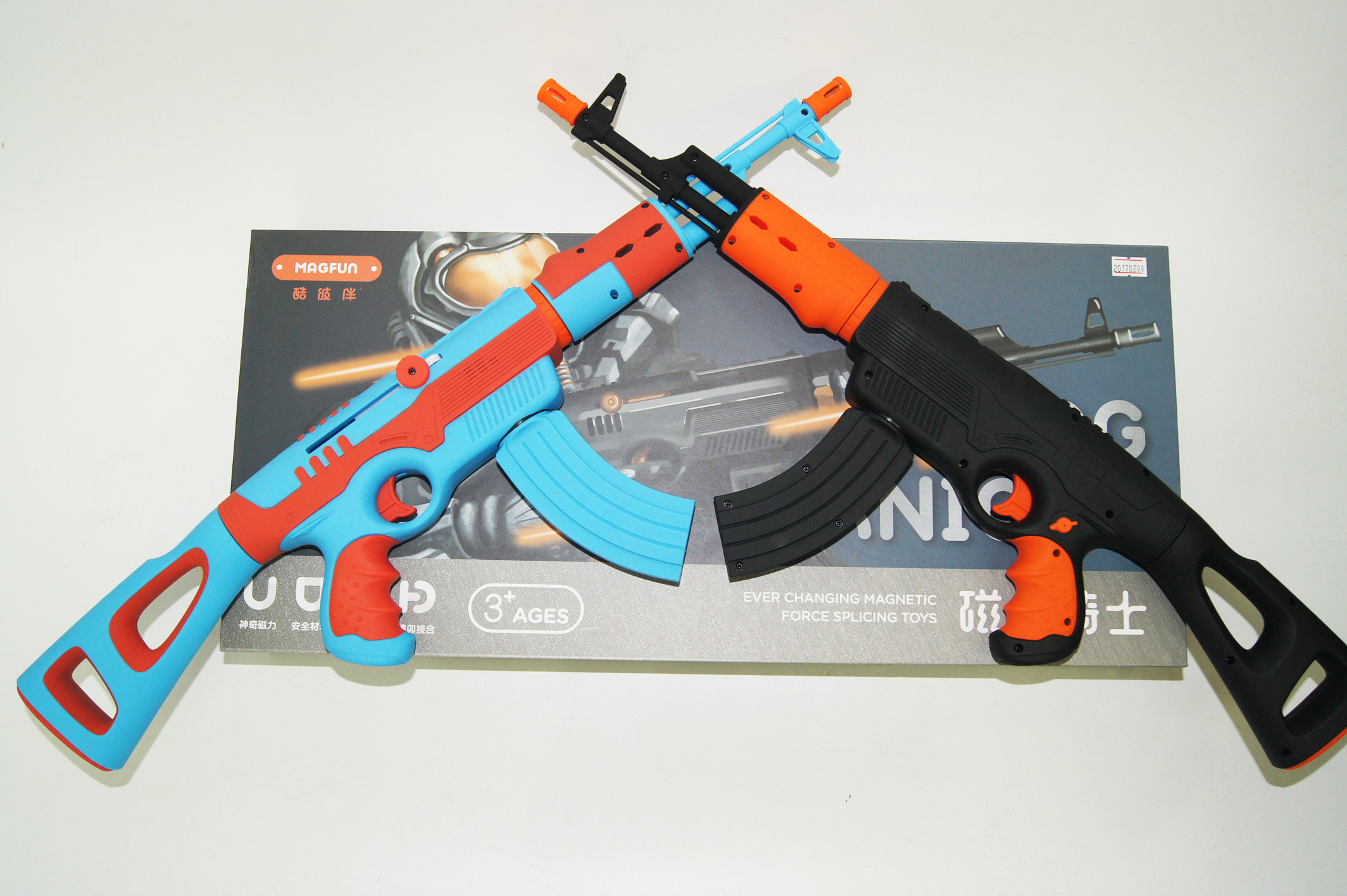 酷彼伴磁力骑士2儿童百变组合磁性玩具枪二代组装磁力拼装枪男孩