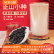 欣星鹭正山小种奶茶店专用红茶茶叶小种红茶连锁饮品奶茶原料500g