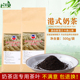 欣星鹭锡兰红茶粉港式丝袜奶茶店茶叶奶茶专用港式茶叶原料茶包