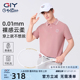 【含桑蚕丝】金利来GY男士POLO衫短袖t恤休闲百搭翻领T恤上衣时尚