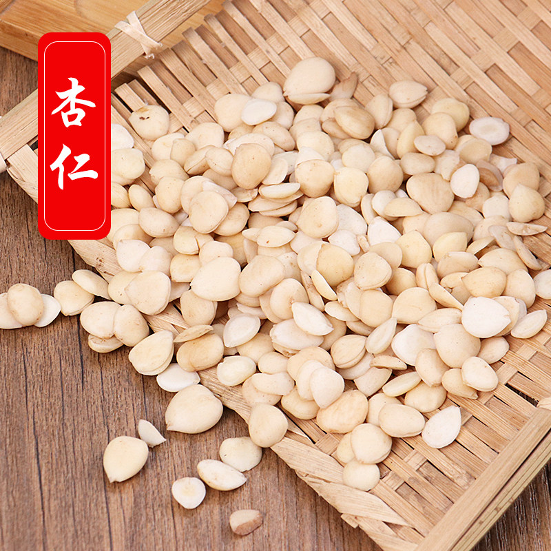 去皮500克包邮野生苦杏仁