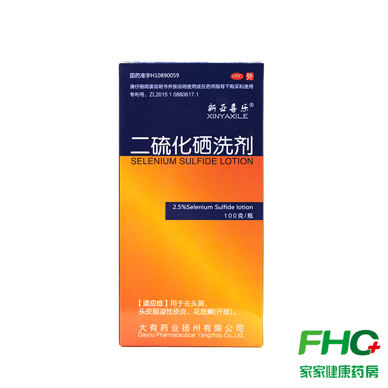 新亚喜乐二硫化硒洗剂100g去头屑头皮脂溢性皮炎花斑藓