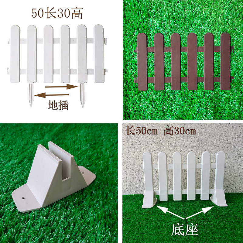 pvc塑料栅栏围栏花园菜园篱笆节日装饰礼品小围栏室内小栅栏栏杆