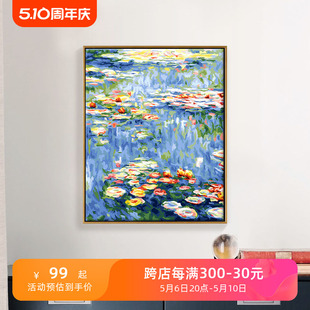 数字油画diy填充填色油彩画手工肌理手绘自画丙烯装饰画莫奈 睡莲