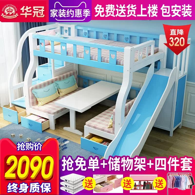 solid wood On the bed double-deck bed desk Slide bed multi-function girl Bunk bed Trundle Go to bedin the Residential furniture , Beds , Height/Trundle category - from Buy2taobao.com to provide professional Taobao agent buy service