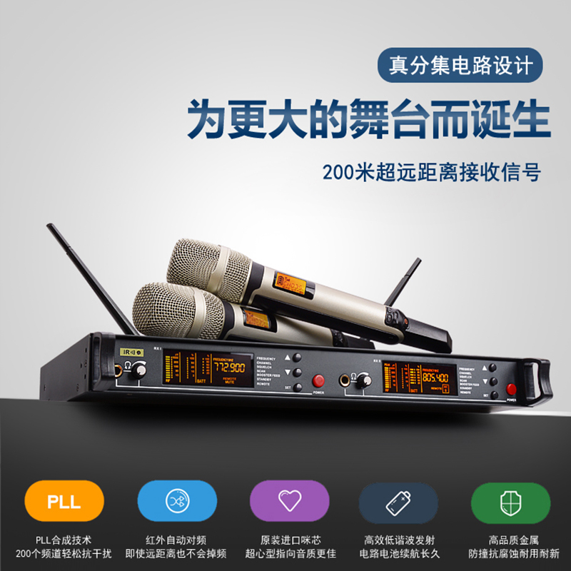 SKM9000舞台演出婚庆KTV家用一拖二专业麦克风 U段真分集无线话筒|ruв категории видео электрических приборов, микрофон/микрофон - от Buy2taobao.com для оказания профессиональной услуги покупки агента Taobao