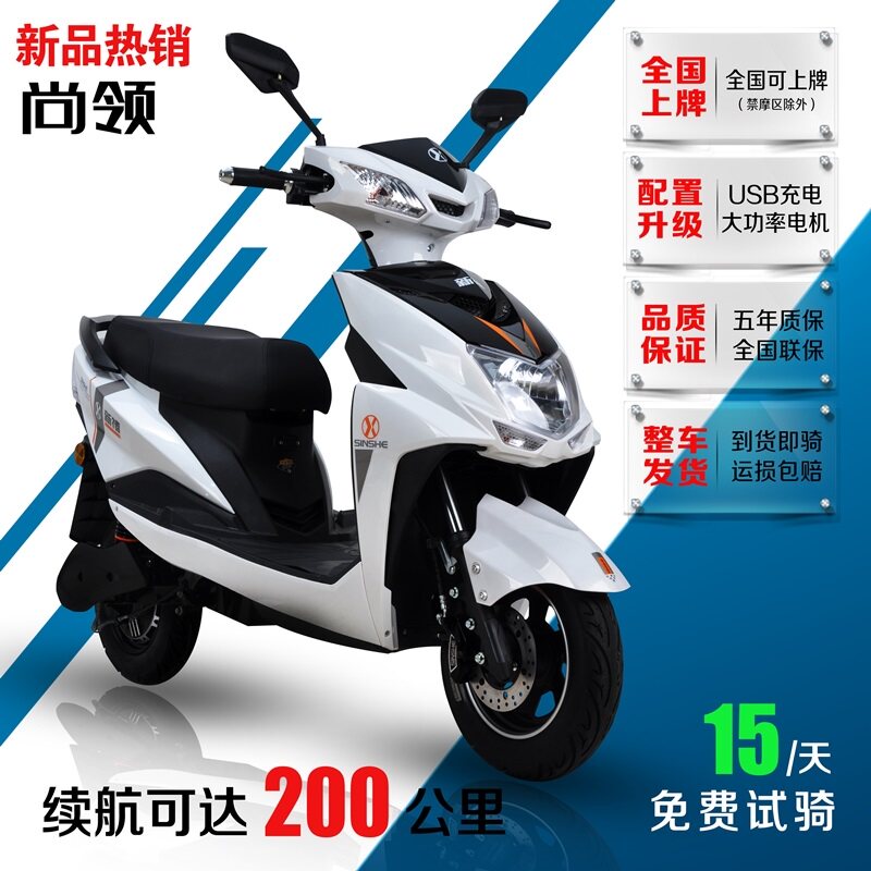 两轮电动警车图片