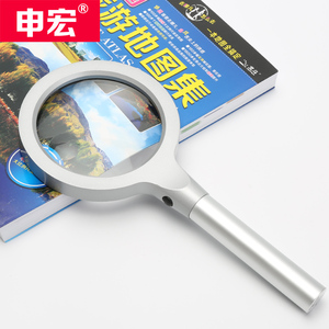 申宏高清放大镜20老人阅读带LED灯手持式光学放大镜10扩大镜3倍