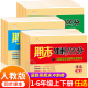 2024新 期末冲刺100分一二三四五六年级上册试卷测试卷全套下册黄冈小状元语文数学英语小学生同步人教版练习册复习真题专项训练RJ