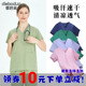 洗手衣速干弹力短袖手术室男女医生护士工作服手术衣口腔刷手衣服