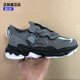 正品 Adidas OZWEEGO 复古男女老爹鞋运动休闲鞋FX6044FV9675