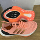 Adidas阿迪达斯女鞋ULTRABOOST 22低帮运动跑步鞋GX8037吊牌1499