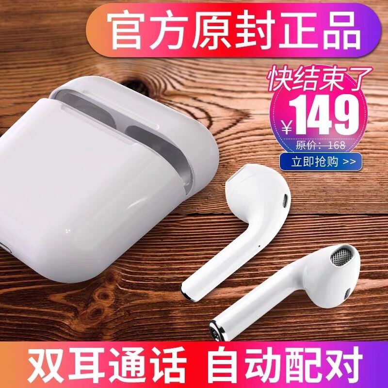 无线蓝牙耳机手机通用便捷单双耳迷你入耳式运动跑步开车接电话