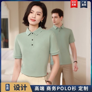 夏季商务polo衫定制翻领短袖团体工作服广告文化衫t恤工装印logo