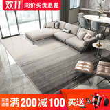 Foreign rose Nordic carpet living room modern simple tea table carpet ins wind light luxury bedroom bedside European and American Gray