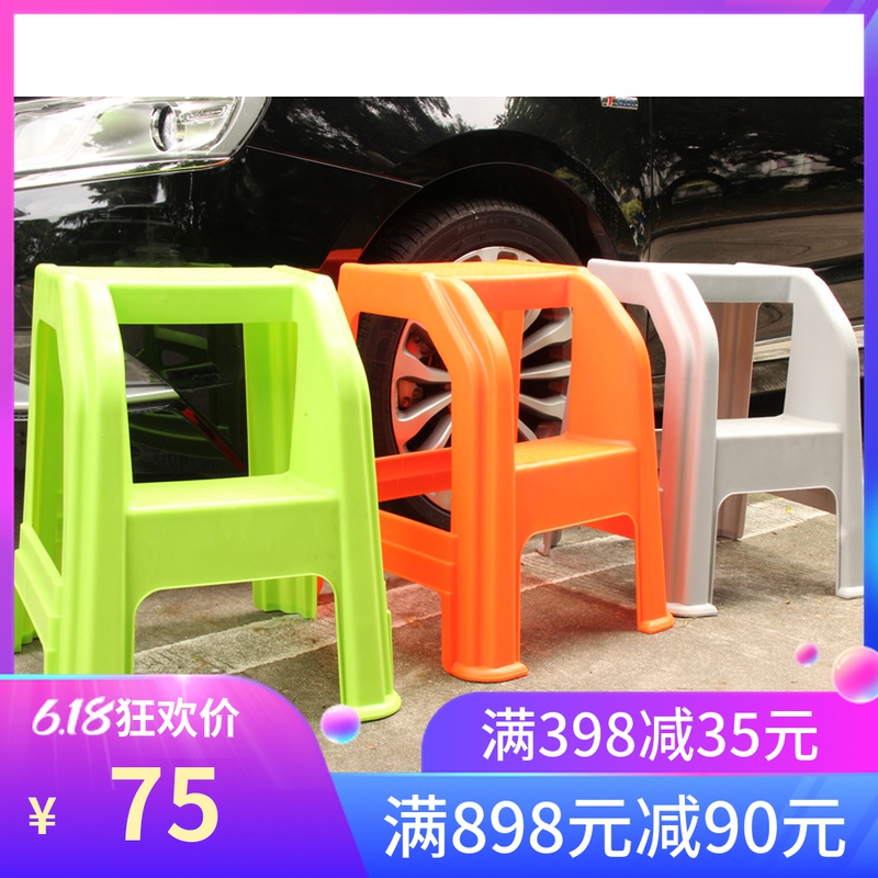 洗车凳子塑料 高低凳两步阶梯椅洗车店专用 垫脚绝缘台阶凳登高梯在类目 居家日用, 家用五金工具, 家用梯中 - 来自Buy2taobao.com提供专业的淘宝代购服务