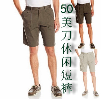 Fault code Clearance processing Large Mei Shan man cotton material business affairs Be dressed in leisure time shortsin the Men's clothing, Casual pants category - from Buy2taobao.com to provide professional Taobao agent buy service