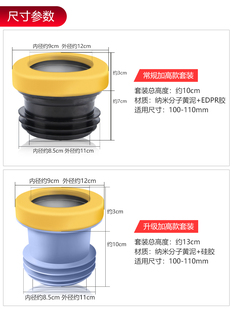 马桶加长法兰防臭密封圈加厚硅胶圈坐便器防漏垫圈通用型底座配件