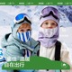 KK树儿童滑雪头套男孩女童成人冬季防风保暖护脸户外骑行面罩A类