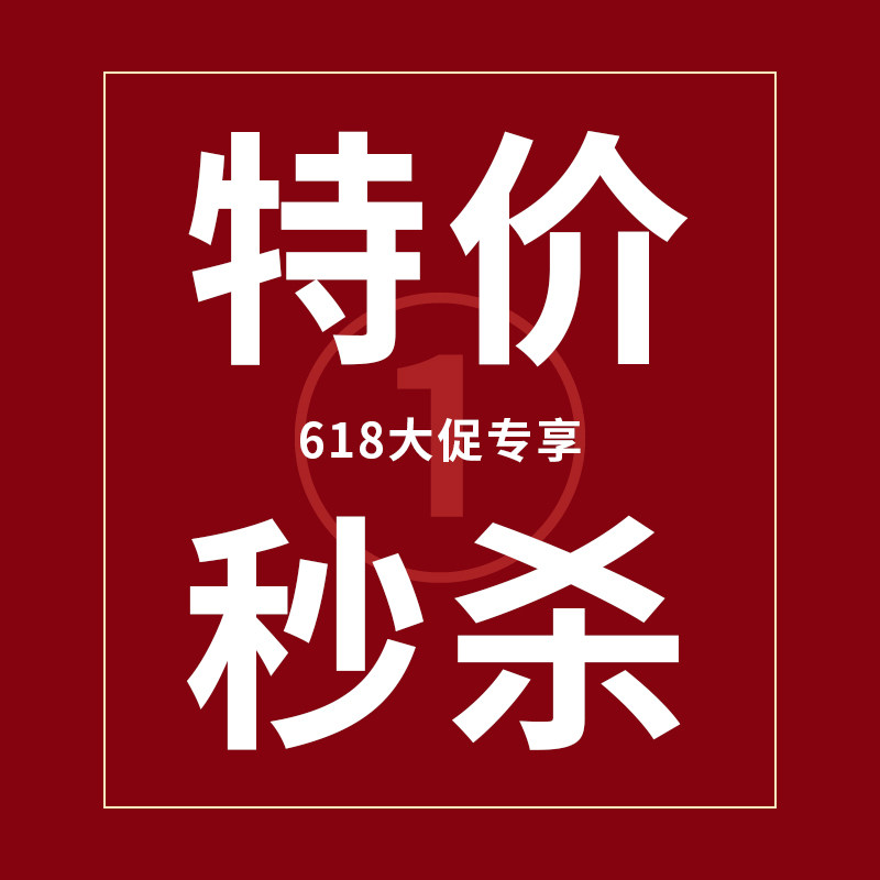 ①亏本秒杀一件不留!各大品牌护肤单品水乳精华睡眠面膜眼膜腮红
