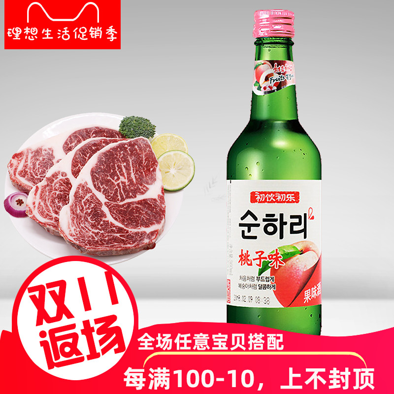 新包装韩国烧酒初饮初乐桃子味烧酒360ml韩国原装洋酒清酒烧酒|msdalam kategori Liquor, Wine, Sake/shochu - dari Buy2taobao.com untuk memberikan perkhidmatan ejen Taobao profesional membeli
