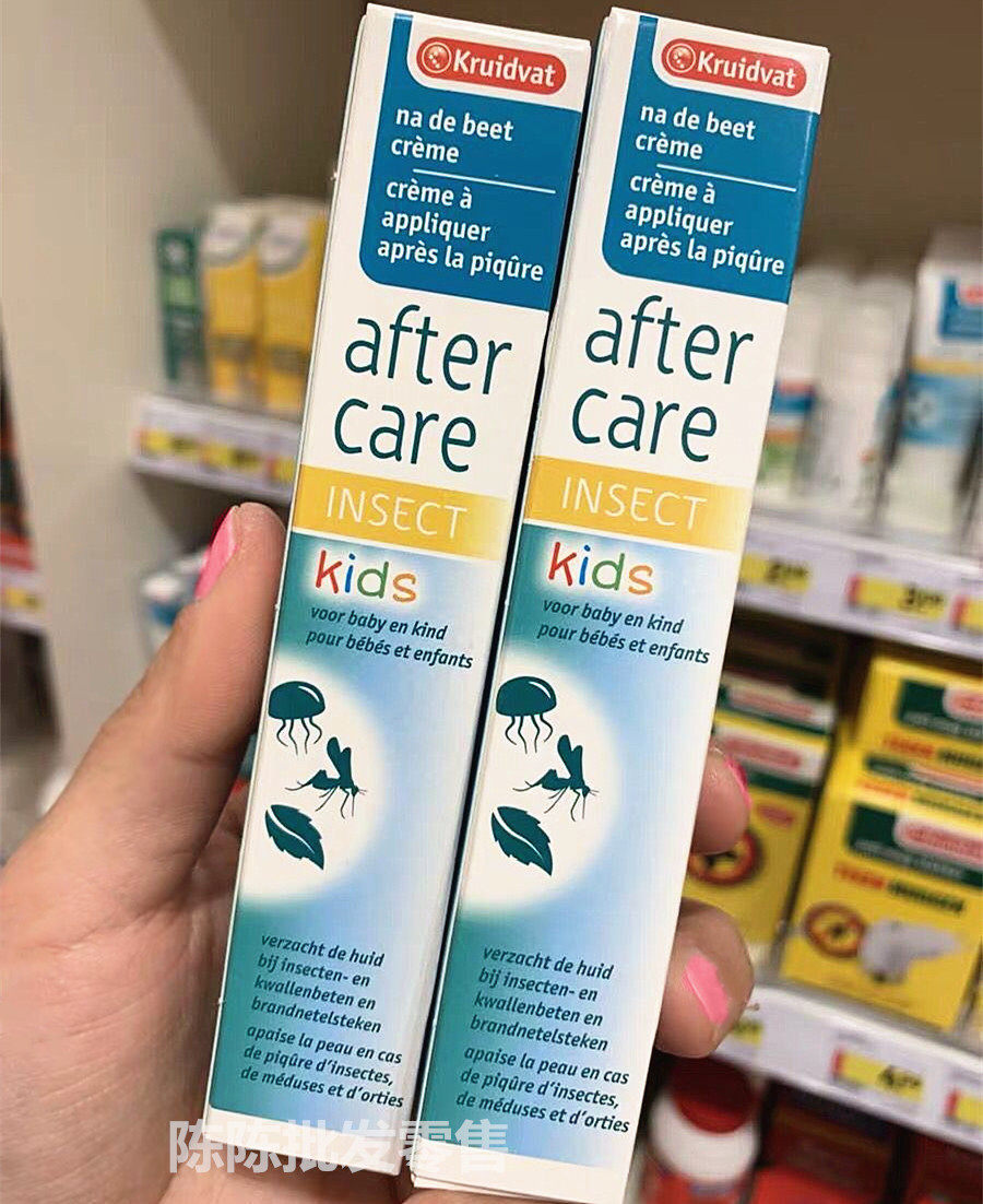 现货 荷兰 kruidvat 宝宝婴儿童防蚊 驱蚊 蚊子叮咬后消包 止痒膏