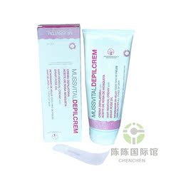 现货 西班牙 Mussvital 脱毛膏 玫瑰果油 200ML 有效不腻不刺激