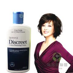 澳洲 Discreet 天然 黑发 还原乳 250ml 植物非染发 黑发乳  正品