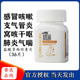 爱纳它盐酸多西环素片宠物狗狗猫咪感冒咳嗽药呼吸道感染喘咳喘宁