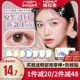韩国neo美瞳半年抛2片装女混血小黑环小直径彩色隐形眼镜官方正品